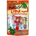 家庭化学　カメムシいやよ　20g×5個　（メール便可）