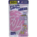 食事系 サプリメント スリムなカラダをキープ 便利 ＤＨＣ ニュースリム ダイエット ２０日分 ８０粒1個セット