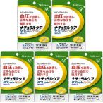 5個セットナチュラルケア タブレットヒハツ 14粒（機能性表示食品）