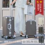 [最新 フレームタイプ ]スーツケース s sサイズ キャリーケース 2泊3日 キャリーバッグ フレーム おすすめ ブランド 機内持ち込み 軽量 USB かわいい 女性 303