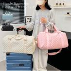 キルト風 ボストンバッグ シンプル 旅行バッグ 修学旅行 3way レディース 旅行 大容量 防水 2泊 3泊 キャリーオンバッグ 機内持ち込み 旅行かばん 可愛い