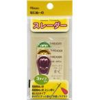[糸通しセット] スレーダー 3タイプ入り コンパクト 手芸用 6308