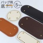 �o�b�O��� ���t�� ���� �҂݂���� �ی^ �����` 13cm�`30cm 5�T�C�Y ��e�t�� �o�b�O�p��� �����j �҂ݕ� �n���h���C�h ��| �Ď��Ή�
