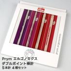 Prymp обод L gono Miku s палка игла комплект 20cm 5шт.@ игла 20 шт. входит 2.50mm/3.00mm/3.50mm/4.00mm 194000 человек инженерия проект Германия производства палка игла вязание плетеный игла рукоделие ручная работа 