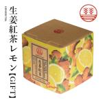  сырой . черный чай лимон чайный пакетик 7. ввод подарочная коробка местного производства сырой . имбирь имбирь мир черный чай имбирь черный чай чайный пакетик температура . сырой . черный чай сырой . чай Shizuoka чай 