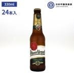 アサヒビール ピルスナーウルケル Pilsner Urquell 330ml 24本入 1ケース 4.4%