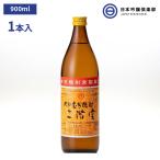 麦焼酎 二階堂 900ｍl 20