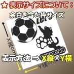 釣り カッティング ステッカー かっこいい ジャイアント トレヴァリー ロウニンアジ シルエット ｇｔ 文字 Buyee Buyee 日本の通販商品 オークションの代理入札 代理購入