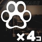 肉球 ステッカー 猫 車 ステッカー かわいい猫 雑貨 ねこ...