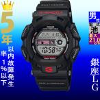 Yahoo! Yahoo!ショッピング(ヤフー ショッピング)腕時計 メンズ Gショック 9100型 クォーツ ケース幅45mm マッドマン ポリウレタンベルト ブラック/シルバー色 G-SHOCK 111NG91001