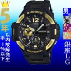 Yahoo! Yahoo!ショッピング(ヤフー ショッピング)腕時計 メンズ Gショック 1100型 クォーツ ケース幅50mm グラビティマスター ポリウレタンベルト ブラック/ブラック色 G-SHOCK 111NGA11009G