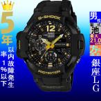 Yahoo! Yahoo!ショッピング(ヤフー ショッピング)腕時計 メンズ Gショック 1100型 クォーツ ケース幅50mm グラビティマスター ポリウレタンベルト ブラック/ブラック色 G-SHOCK 111NGA1100GB1A