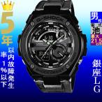 Yahoo! Yahoo!ショッピング(ヤフー ショッピング)腕時計 メンズ Gショック 200型 クォーツ ケース幅50mm Gスチール ポリウレタンベルト ブラック/シルバー色 G-SHOCK 111NGST210M1A