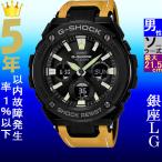 Yahoo! Yahoo!ショッピング(ヤフー ショッピング)腕時計 メンズ Gショック 120型 ソーラー ケース幅50mm Gスチール 合皮ベルト ブラック/ブラック/ライトブラウン色 G-SHOCK 111NGSTS120L1B