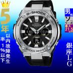 Yahoo! Yahoo!ショッピング(ヤフー ショッピング)腕時計 メンズ Gショック 120型 ソーラー ケース幅50mm Gスチール ナイロンベルト シルバー/ブラック/ブラック色 G-SHOCK 111NGSTS130C1A