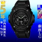 Yahoo! Yahoo!ショッピング(ヤフー ショッピング)腕時計 メンズ Gショック 300型 ソーラー ケース幅50mm Gスチール ポリウレタンベルト ブラック/ブラック色 G-SHOCK 111NGSTS300G1A1