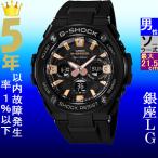 Yahoo! Yahoo!ショッピング(ヤフー ショッピング)腕時計 メンズ Gショック 300型 ソーラー ケース幅50mm Gスチール ポリウレタンベルト ブラック/ブラック色 G-SHOCK 111NGSTS310BDD1A