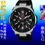 Yahoo! Yahoo!ショッピング(ヤフー ショッピング)腕時計 メンズ Gショック 330型 ソーラー ケース幅50mm Gスチール ナイロンベルト シルバー/ブラック/ブラック色 G-SHOCK 111NGSTS330AC1A