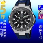 Yahoo! Yahoo!ショッピング(ヤフー ショッピング)腕時計 メンズ Gショック 330型 ソーラー ケース幅50mm Gスチール ナイロンベルト シルバー/ブラック/ブルー色 G-SHOCK 111NGSTS330AC2A