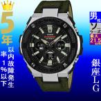 Yahoo! Yahoo!ショッピング(ヤフー ショッピング)腕時計 メンズ Gショック 330型 ソーラー ケース幅50mm Gスチール ナイロンベルト シルバー/ブラック/カーキ色 G-SHOCK 111NGSTS330AC3A