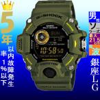 Yahoo! Yahoo!ショッピング(ヤフー ショッピング)腕時計 メンズ Gショック 9400型 電波 ソーラー ケース幅55mm レンジマン ポリウレタンベルト カーキ/ブラック色 G-SHOCK 111NGW94003