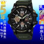 Yahoo! Yahoo!ショッピング(ヤフー ショッピング)腕時計 メンズ Gショック 100型 電波 ソーラー ケース幅55mm マッドマスター ポリウレタンベルト ブラック/ブラック色 G-SHOCK 111NGWG1001A3