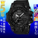 Yahoo! Yahoo!ショッピング(ヤフー ショッピング)腕時計 メンズ Gショック 1000型 電波 ソーラー ケース幅55mm マッドマスター ポリウレタンベルト ブラック/ブラック色 G-SHOCK 111NGWG10001A1