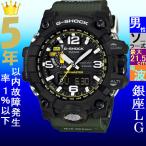 Yahoo! Yahoo!ショッピング(ヤフー ショッピング)腕時計 メンズ Gショック 1000型 電波 ソーラー ケース幅55mm マッドマスター ポリウレタンベルト ブラック/ブラック色 G-SHOCK 111NGWG10001A3