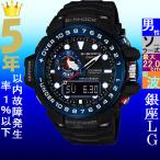 Yahoo! Yahoo!ショッピング(ヤフー ショッピング)腕時計 メンズ Gショック 1000型 電波 ソーラー ケース幅55mm ガルフマスター ポリウレタンベルト ブラック/ブラック色 G-SHOCK 111NGWN1000B1B