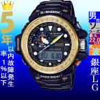 Yahoo! Yahoo!ショッピング(ヤフー ショッピング)腕時計 メンズ Gショック 1000型 電波 ソーラー ケース幅55mm ガルフマスター ポリウレタンベルト ネイビー/ブラック色 G-SHOCK 111NGWN1000F2A