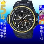 腕時計 メンズ Gショック 1000型 電波 ソーラー ケース幅55mm ガルフマスター ポリウレタンベルト ネイビー/ブラック色 G-SHOCK 111NGWNQ1000NV2A