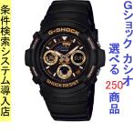 Yahoo! Yahoo!ショッピング(ヤフー ショッピング)腕時計 メンズ Gショック 591型 クォーツ ケース幅45mm ポリウレタンベルト ブラック/ブラック色 G-SHOCK 111QAW591GBX1A4