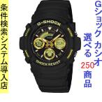 Yahoo! Yahoo!ショッピング(ヤフー ショッピング)腕時計 メンズ Gショック 591型 クォーツ ケース幅45mm ポリウレタンベルト ブラック/ブラック色 G-SHOCK 111QAW591GBX1A9