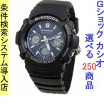 Yahoo! Yahoo!ショッピング(ヤフー ショッピング)腕時計 メンズ Gショック 100型 電波 ソーラー ケース幅45mm ポリウレタンベルト ブラック/ネイビー色 G-SHOCK 111QAWGM100SB2A