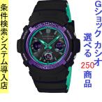 Yahoo! Yahoo!ショッピング(ヤフー ショッピング)腕時計 メンズ Gショック 100型 電波 ソーラー ケース幅45mm ポリウレタンベルト ブラック/ブラック色 G-SHOCK 111QAWGM100SBL1A