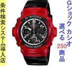 Yahoo! Yahoo!ショッピング(ヤフー ショッピング)腕時計 メンズ Gショック 100型 電波 ソーラー ケース幅45mm ポリウレタンベルト レッド/ブラック色 G-SHOCK 111QAWGM100SRB4A
