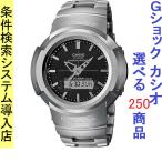 Yahoo! Yahoo!ショッピング(ヤフー ショッピング)腕時計 メンズ Gショック 500型 電波 ソーラー ケース幅45mm ステンレスベルト シルバー/ブラック色 G-SHOCK 111QAWM500D1A
