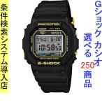 Yahoo! Yahoo!ショッピング(ヤフー ショッピング)腕時計 メンズ Gショック 5000型 クォーツ ケース幅40mm スピードモデル ポリウレタンベルト ブラック/シルバー色 G-SHOCK 111QDW5035D1B
