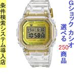 Yahoo! Yahoo!ショッピング(ヤフー ショッピング)腕時計 メンズ Gショック 5000型 クォーツ ケース幅40mm スピードモデル ポリウレタンベルト クリア/ゴールド色 G-SHOCK 111QDW5035E7