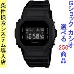 Yahoo! Yahoo!ショッピング(ヤフー ショッピング)腕時計 メンズ Gショック 5600型 クォーツ ケース幅40mm スピードモデル ポリウレタンベルト ブラック/ブラック色 G-SHOCK 111QDW5600BB1