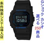 Yahoo! Yahoo!ショッピング(ヤフー ショッピング)腕時計 メンズ Gショック 5600型 クォーツ ケース幅40mm スピードモデル ポリウレタンベルト ブラック/ブラック色 G-SHOCK 111QDW5600BBM1
