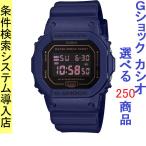 Yahoo! Yahoo!ショッピング(ヤフー ショッピング)腕時計 メンズ Gショック 5600型 クォーツ ケース幅40mm スピードモデル ポリウレタンベルト ブラック/ブラック色 G-SHOCK 111QDW5600BBM2