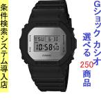 Yahoo! Yahoo!ショッピング(ヤフー ショッピング)腕時計 メンズ Gショック 5600型 クォーツ ケース幅40mm スピードモデル ポリウレタンベルト ブラック/シルバー色 G-SHOCK 111QDW5600BBMA1
