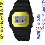Yahoo! Yahoo!ショッピング(ヤフー ショッピング)腕時計 メンズ Gショック 5600型 クォーツ ケース幅40mm スピードモデル ポリウレタンベルト ブラック/ゴールド色 G-SHOCK 111QDW5600BBMB1