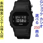 Yahoo! Yahoo!ショッピング(ヤフー ショッピング)腕時計 メンズ Gショック 5600型 クォーツ ケース幅40mm スピードモデル ナイロンベルト ブラック/ブラック/ブラック色 G-SHOCK 111QDW5600BBN1