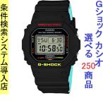 Yahoo! Yahoo!ショッピング(ヤフー ショッピング)腕時計 メンズ Gショック 5600型 クォーツ ケース幅40mm スピードモデル ポリウレタンベルト ブラック/シルバー色 G-SHOCK 111QDW5600CMB1