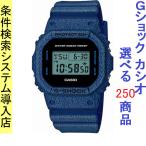 Yahoo! Yahoo!ショッピング(ヤフー ショッピング)腕時計 メンズ Gショック 5600型 クォーツ ケース幅40mm スピードモデル デニムカラー ポリウレタンベルト ブルー/ブラック色 G-SHOCK 111QDW5600DE2