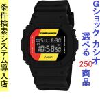 Yahoo! Yahoo!ショッピング(ヤフー ショッピング)腕時計 メンズ Gショック 5600型 クォーツ ケース幅40mm スピードモデル ポリウレタンベルト ブラック/イエロー色 G-SHOCK 111QDW5600HDR1