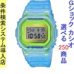 Yahoo! Yahoo!ショッピング(ヤフー ショッピング)腕時計 メンズ Gショック 5600型 クォーツ ケース幅40mm スピードモデル ポリウレタンベルト ライトブルー/ゴールド色 G-SHOCK 111QDW5600LS2