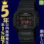 Yahoo! Yahoo!ショッピング(ヤフー ショッピング)腕時計 メンズ Gショック 5600型 クォーツ ケース幅40mm スピードモデル ポリウレタンベルト ブラック/ブラック色 G-SHOCK 111QDW5600MS1